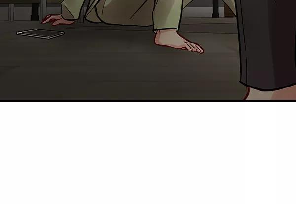 《独家恋爱指令》第45话 第53页