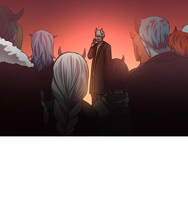 《独家恋爱指令》第45话 第17页