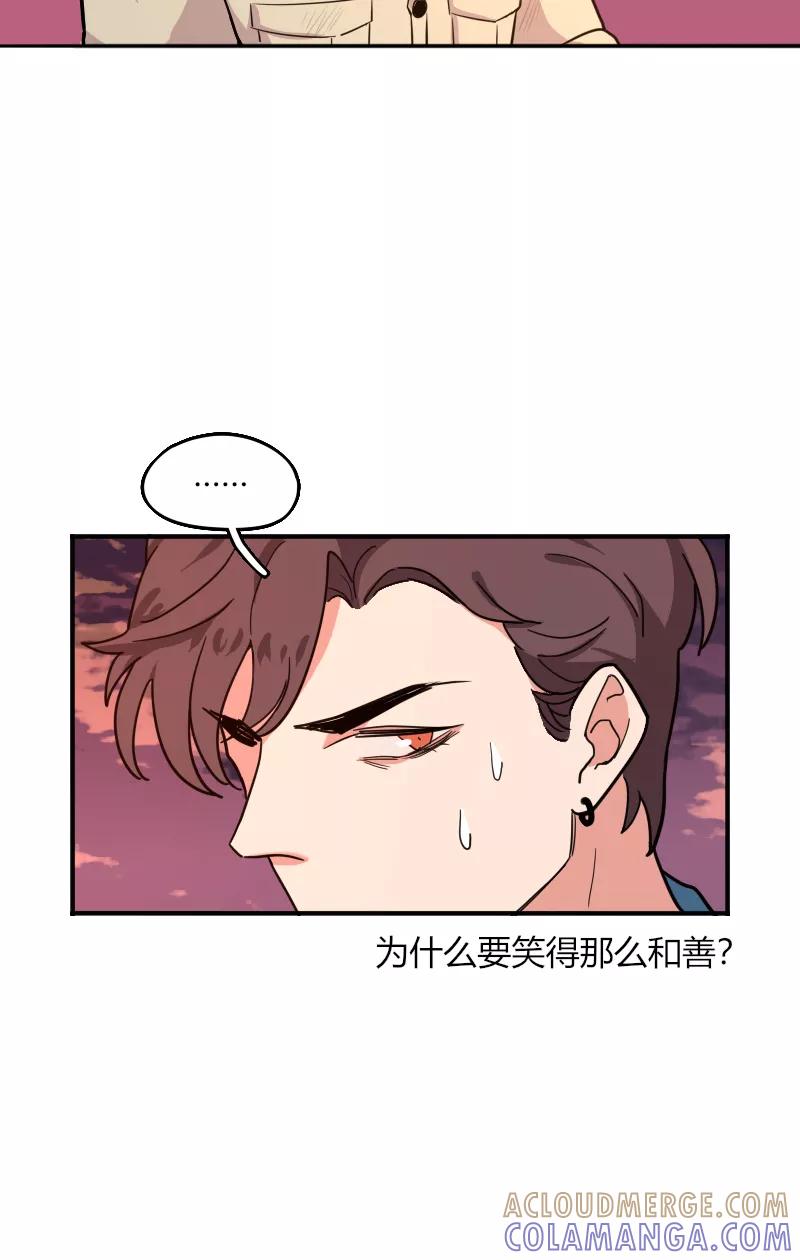 《许愿的正确姿势》第8话 第28页