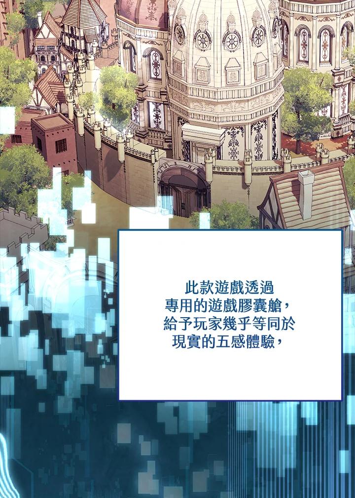 铁匠吉格 第1话 第6页