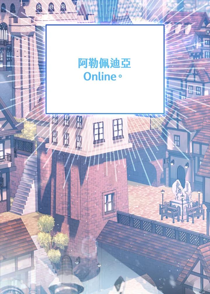 铁匠吉格 第1话 第3页