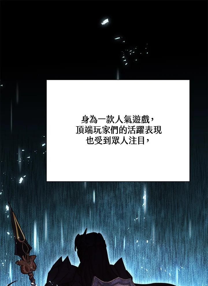 铁匠吉格 第1话 第15页
