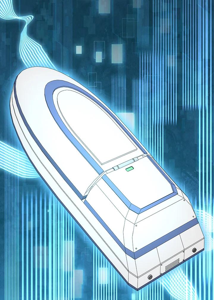 铁匠吉格 第1话 第7页