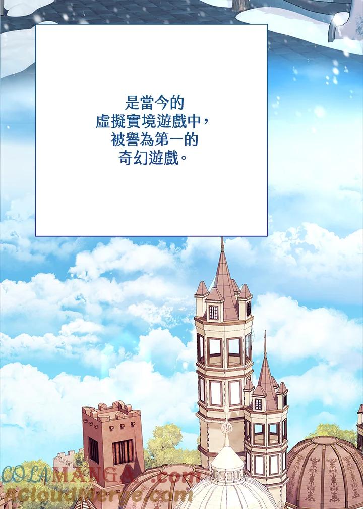 铁匠吉格 第1话 第5页