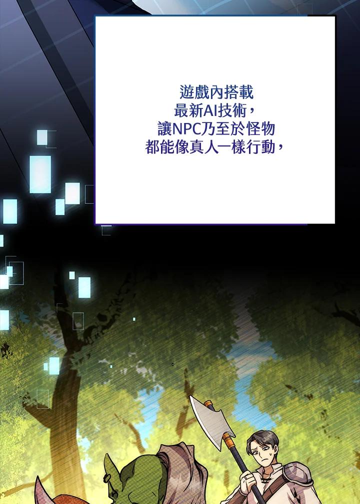 铁匠吉格 第1话 第10页