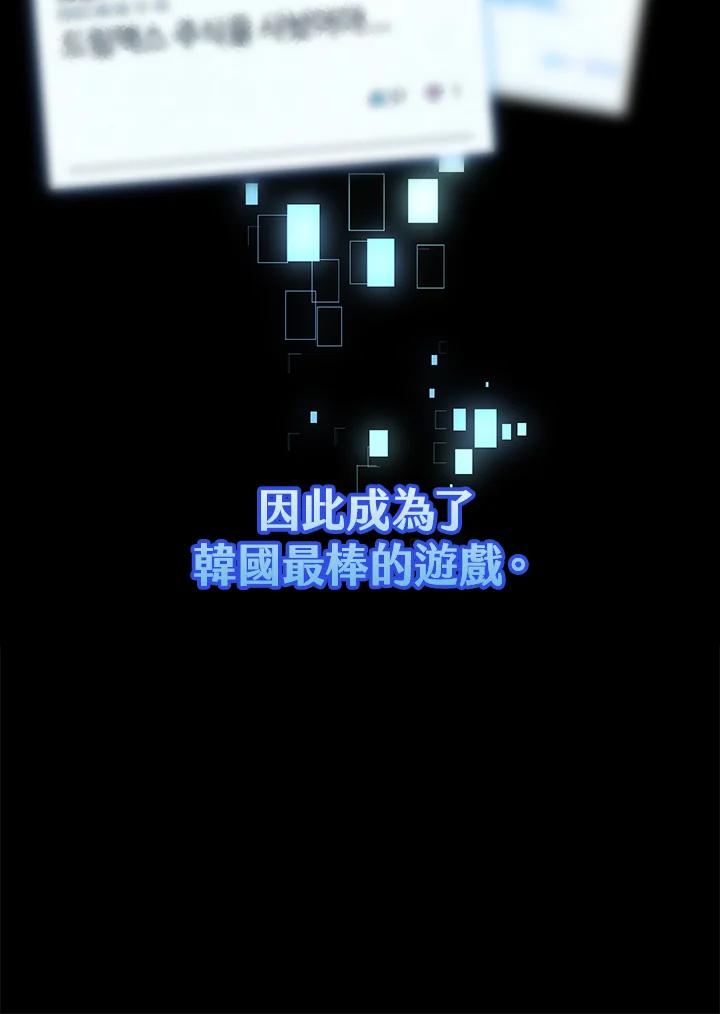 铁匠吉格 第1话 第14页