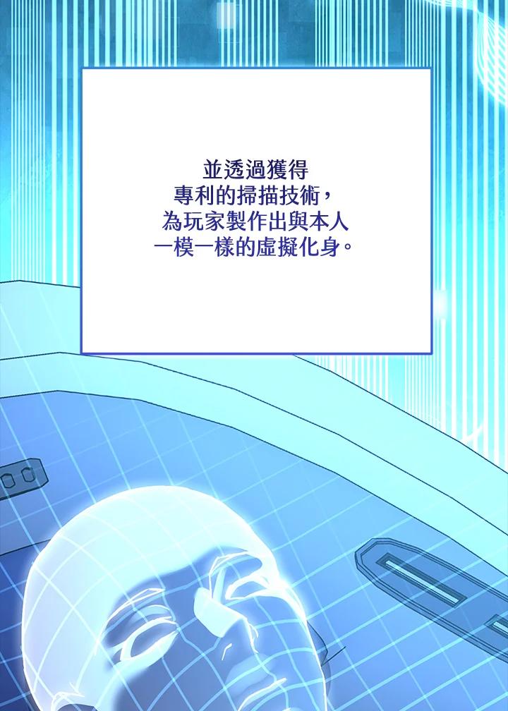 铁匠吉格 第1话 第8页