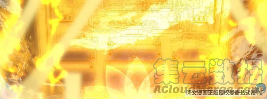 掌门低调点 007 九声天道敇令！ 第41页