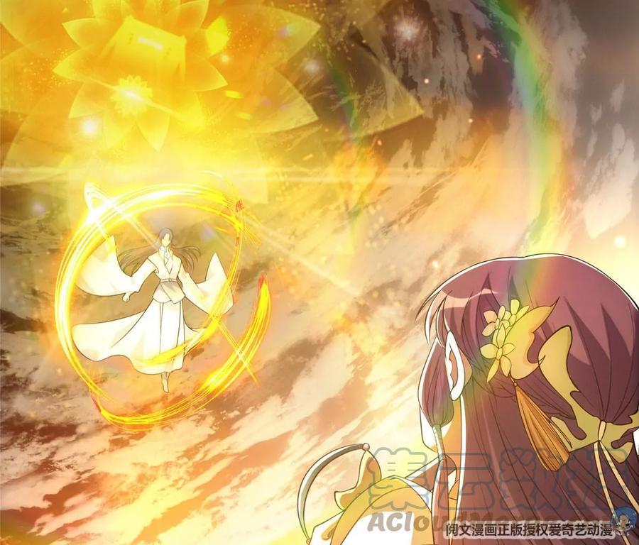 掌门低调点 007 九声天道敇令！ 第89页
