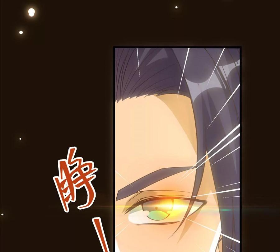 掌门低调点 007 九声天道敇令！ 第102页
