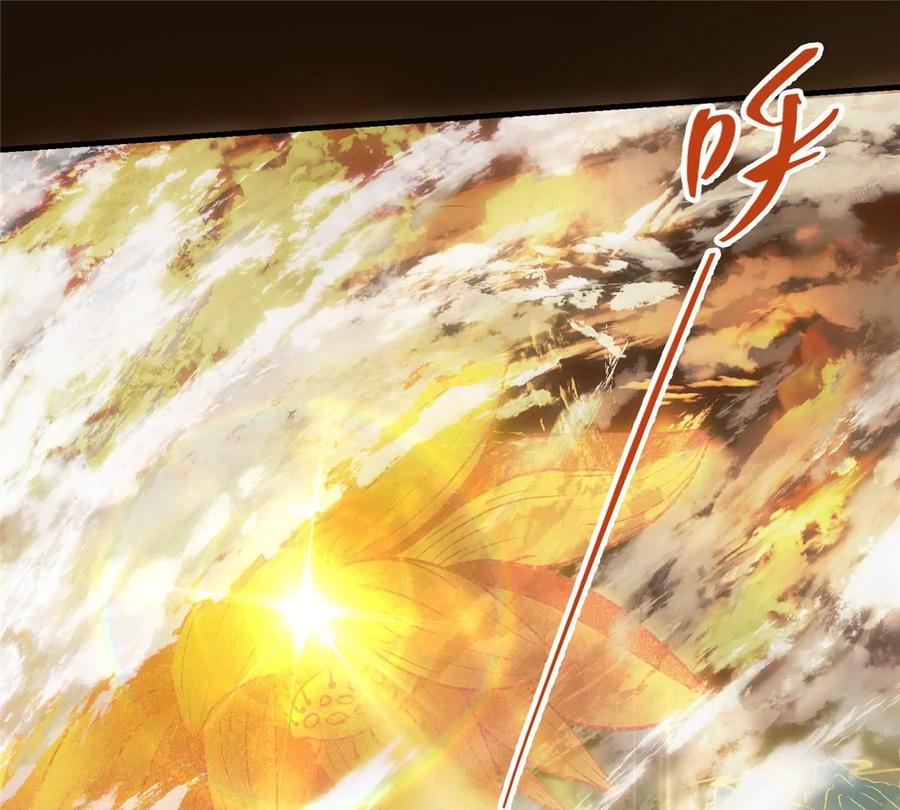 掌门低调点 007 九声天道敇令！ 第92页