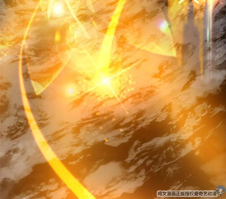 掌门低调点 007 九声天道敇令！ 第56页