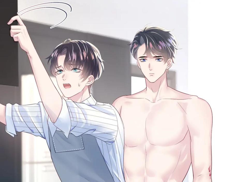 【快穿】绝美白莲在线教学 第8话 霸道影帝变狼狗 第38页