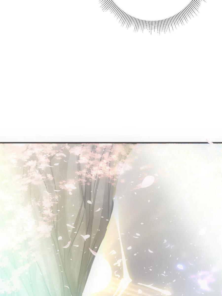 掌门低调点 097 我同意这门婚事 第11页