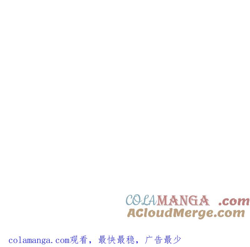 第一序列 第511话 510 给点黑药嘛 第221页