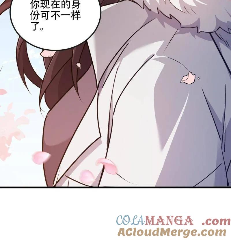 第一序列 第548话 547 黄金支付 第165页