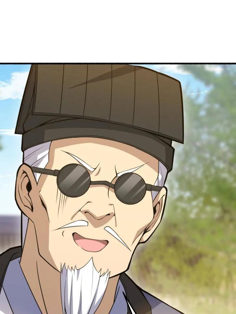 第一序列 第574话 573 出路 第75页