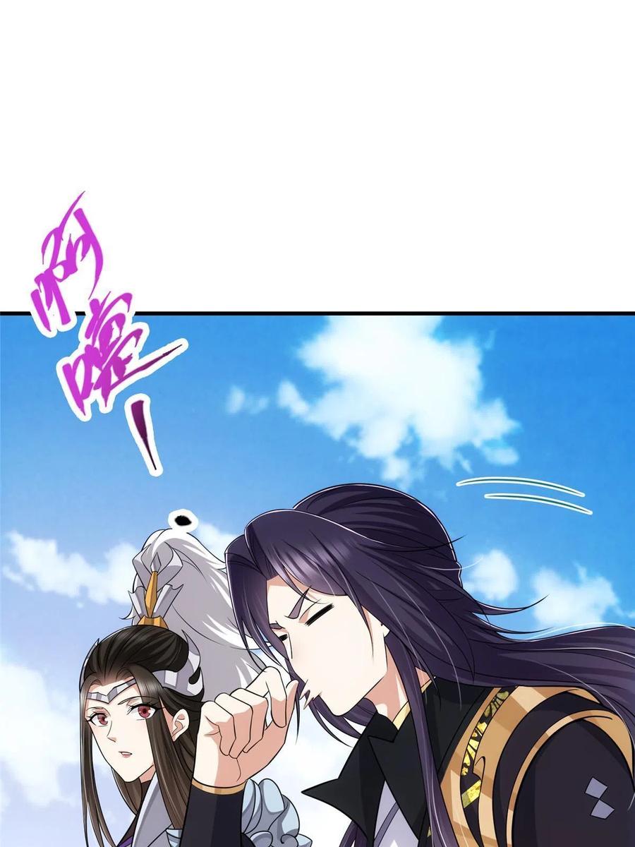 掌门低调点 099 我们中出了叛徒！ 第38页