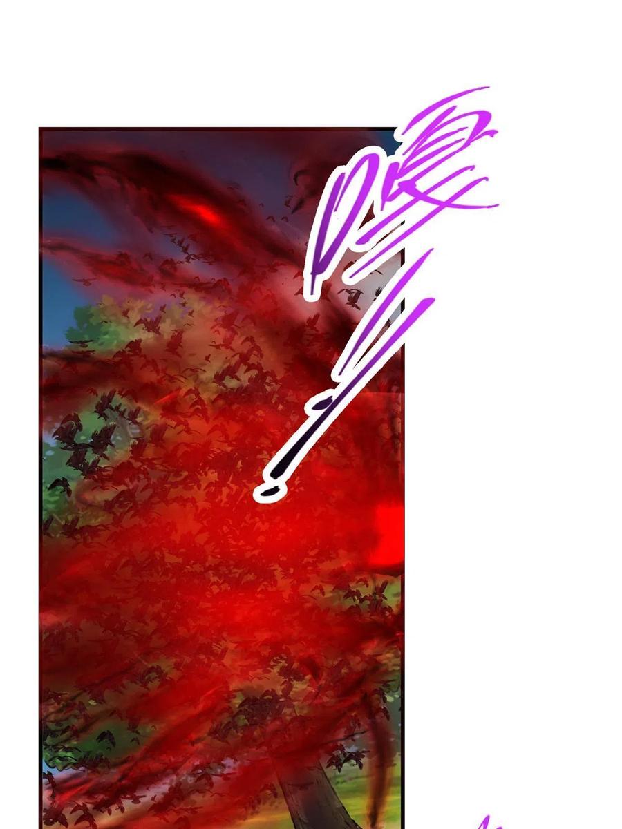 掌门低调点 099 我们中出了叛徒！ 第68页