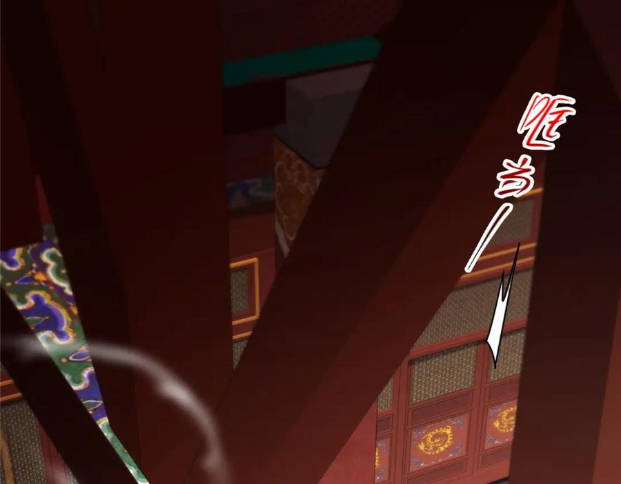 掌门低调点 210 陈弃的身份 第146页