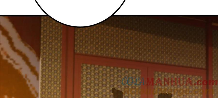 掌门低调点 210 陈弃的身份 第117页