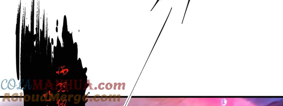 掌门低调点 210 陈弃的身份 第69页