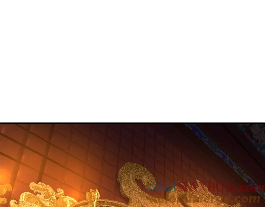 掌门低调点 210 陈弃的身份 第109页