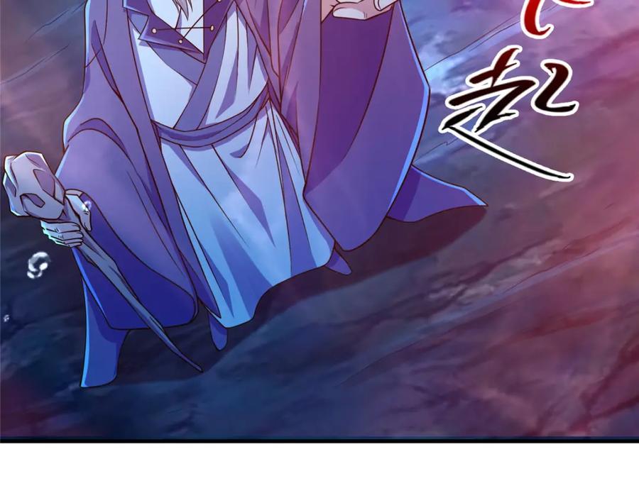 掌门低调点 210 陈弃的身份 第71页