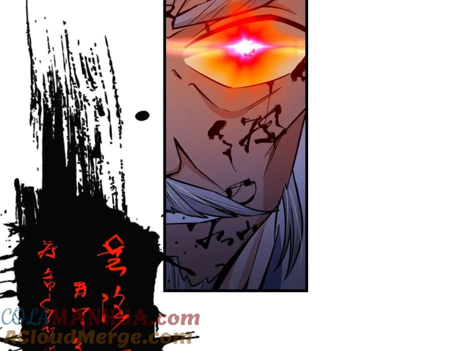 掌门低调点 210 陈弃的身份 第77页