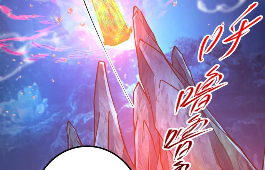 掌门低调点 210 陈弃的身份 第48页