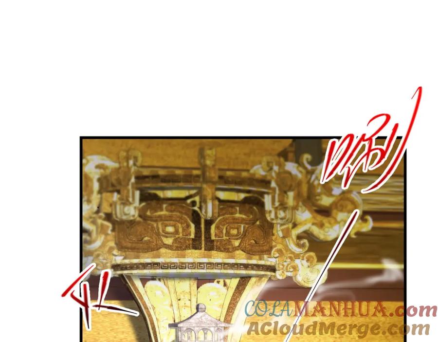 掌门低调点 210 陈弃的身份 第125页