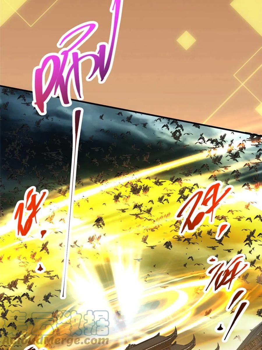 掌门低调点 101 天地之力 第46页