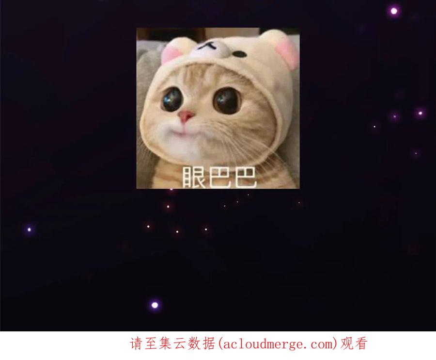 掌门低调点 101 天地之力 第84页