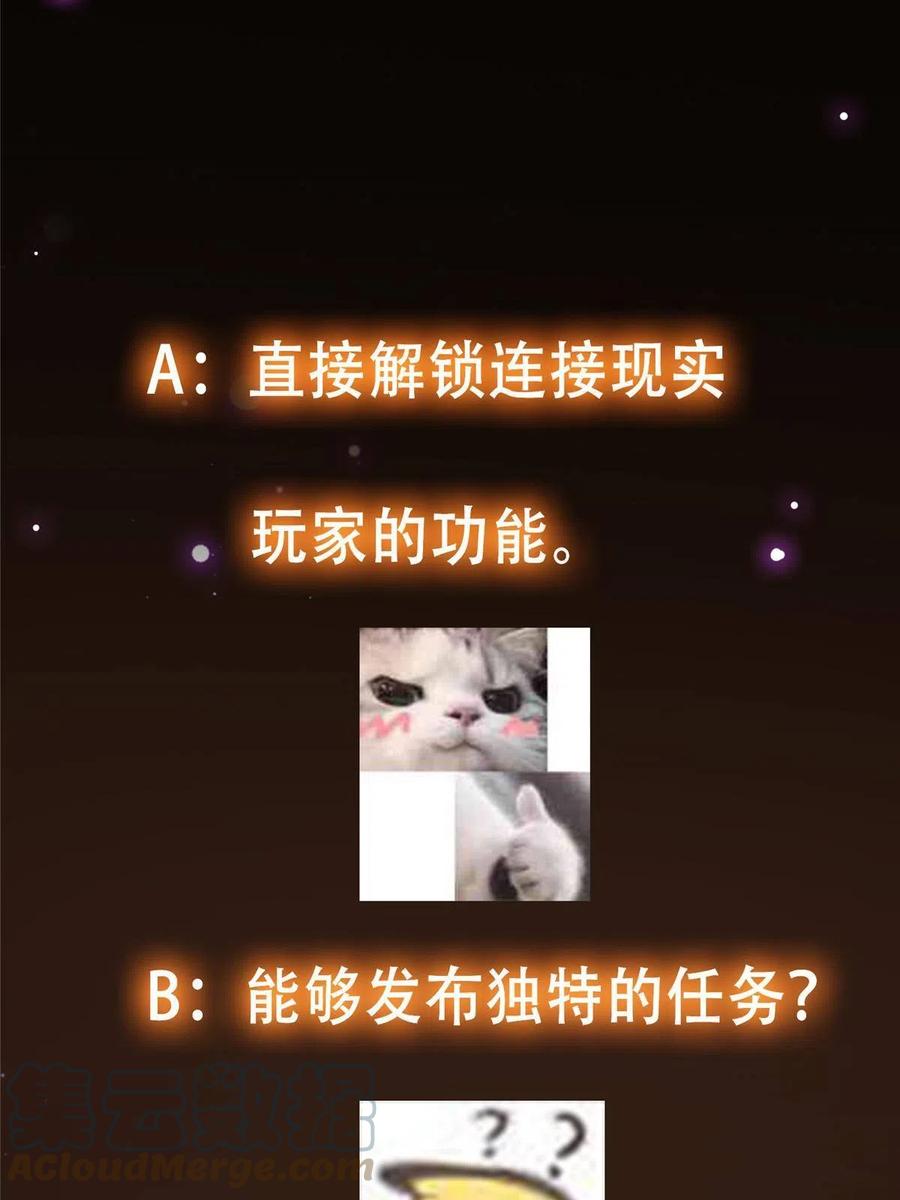 掌门低调点 102 破除血阵 第70页