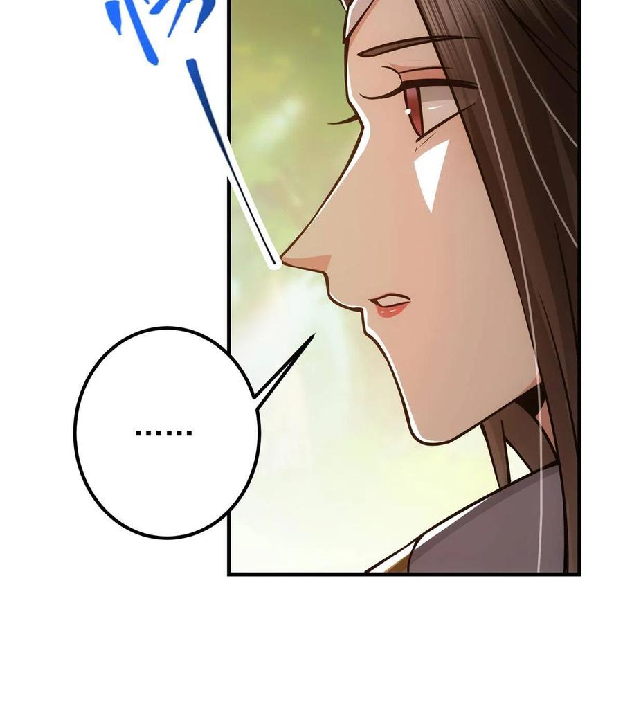 掌门低调点 102 破除血阵 第27页
