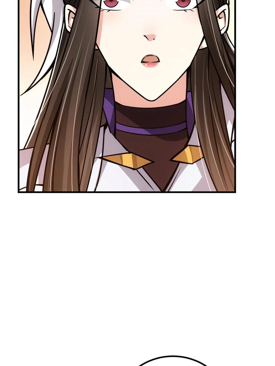 掌门低调点 102 破除血阵 第23页
