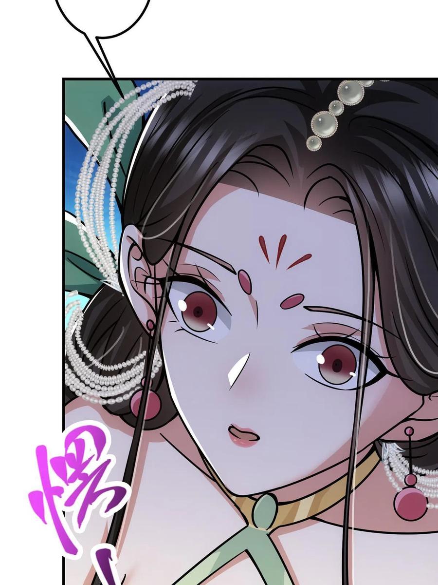 掌门低调点 104 路朝歌的XP 第14页