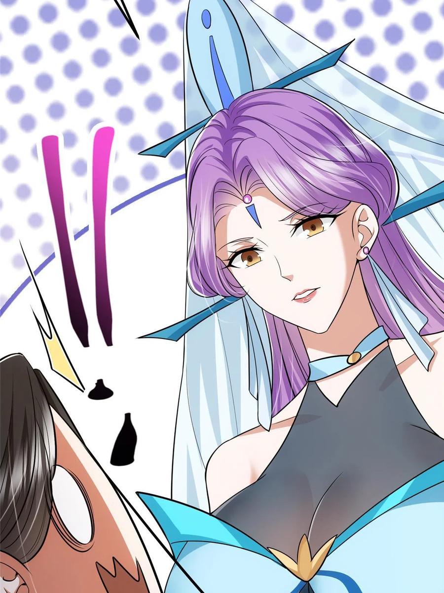 掌门低调点 104 路朝歌的XP 第63页