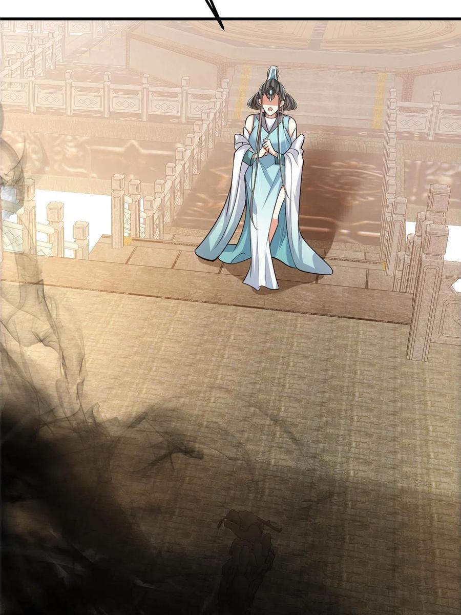 掌门低调点 105 灵树之种 第21页