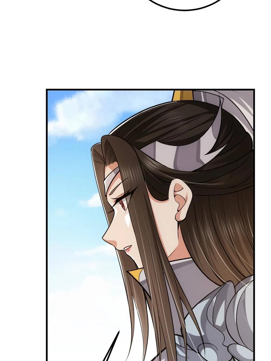 掌门低调点 105 灵树之种 第36页