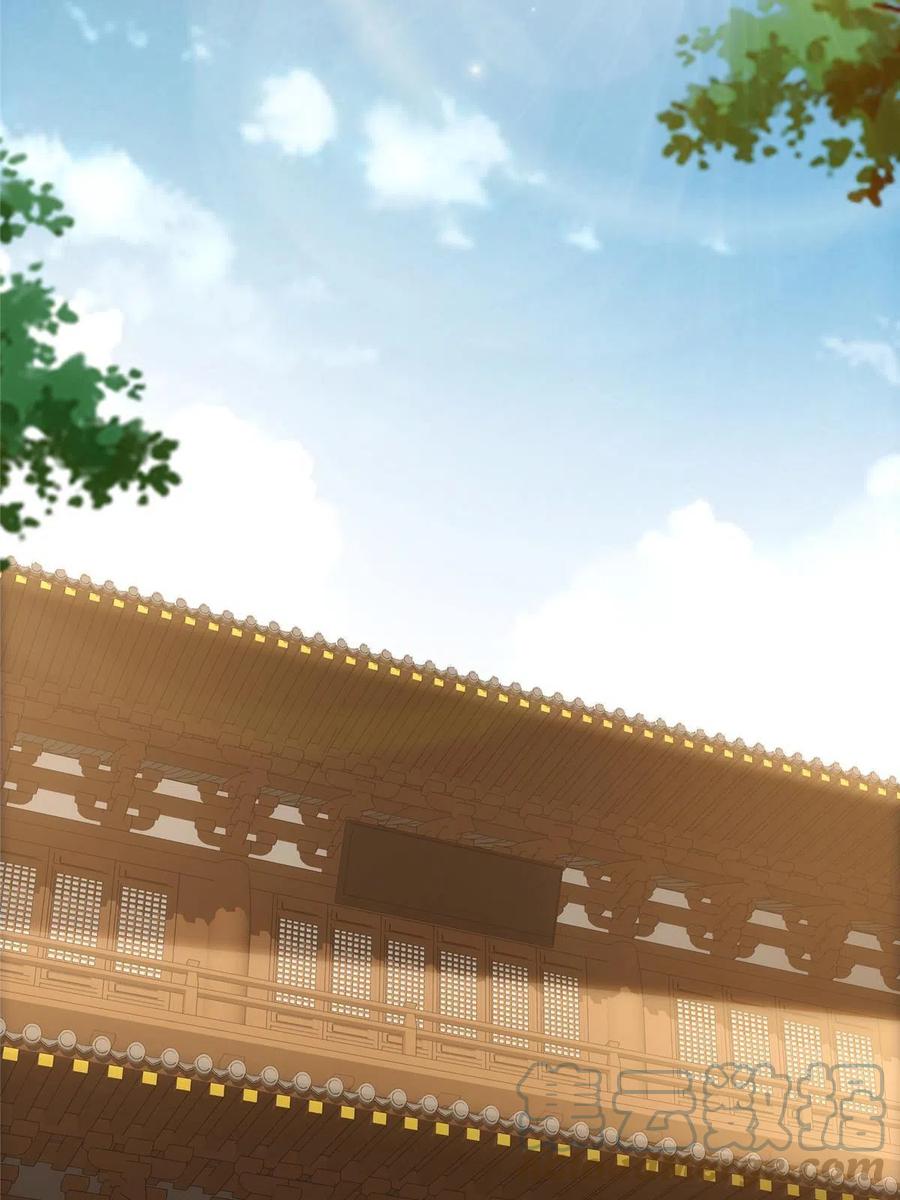 掌门低调点 105 灵树之种 第46页