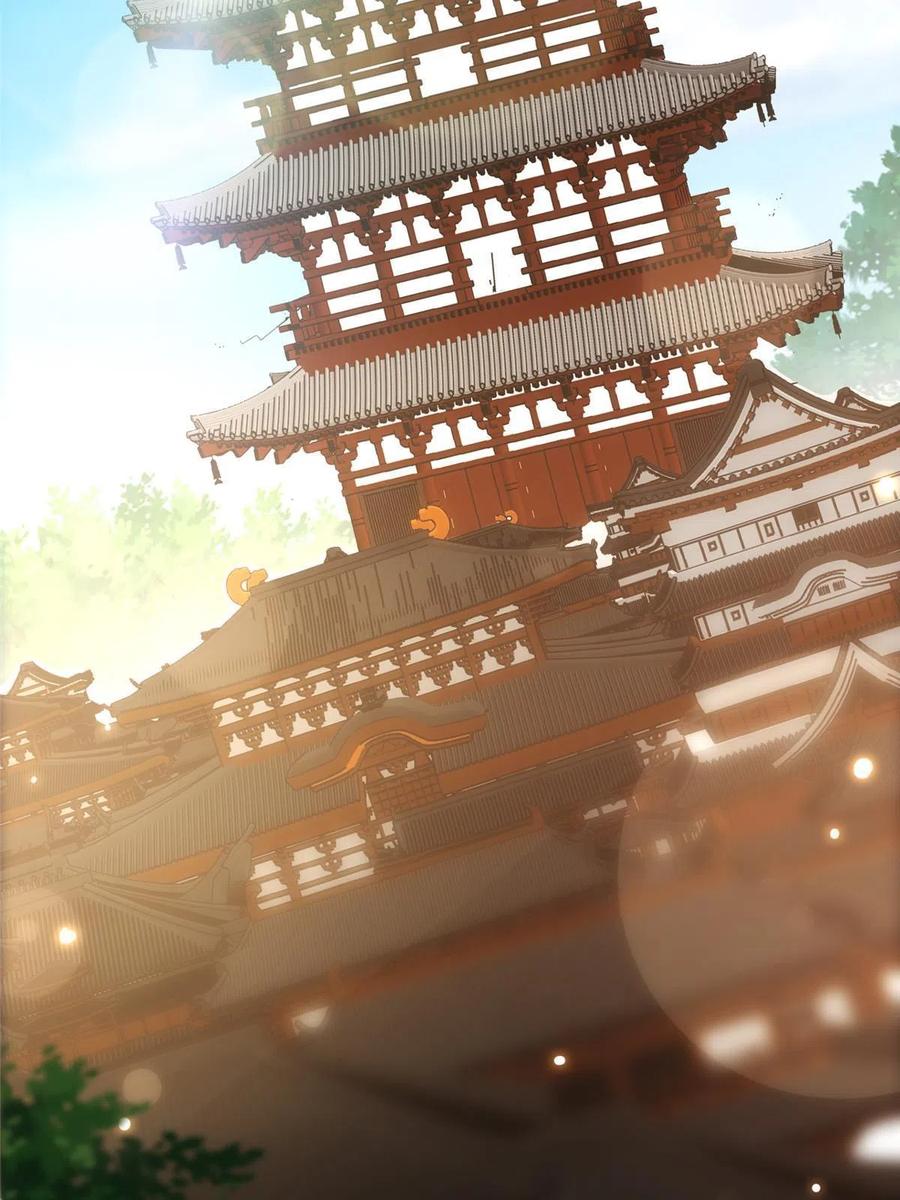 掌门低调点 105 灵树之种 第18页