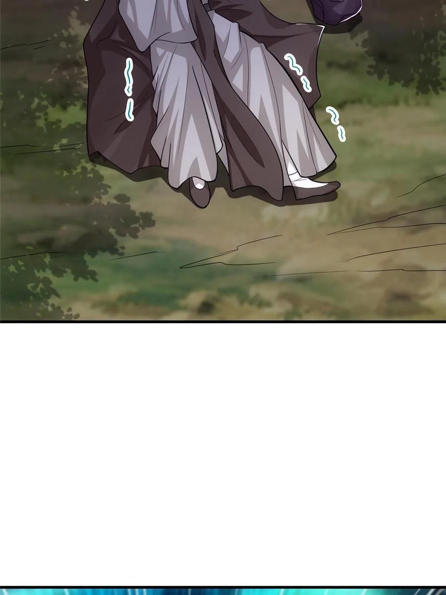 掌门低调点 105 灵树之种 第6页