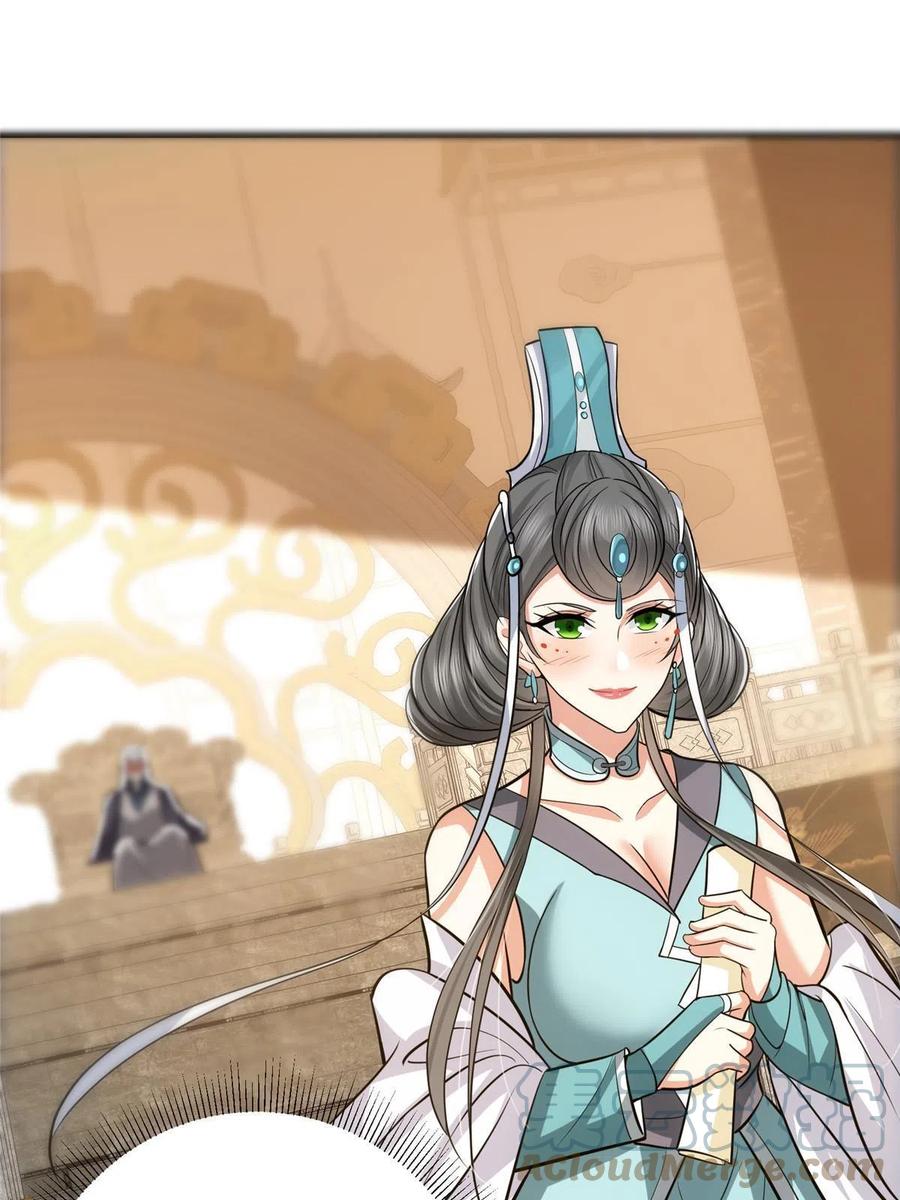 掌门低调点 105 灵树之种 第28页