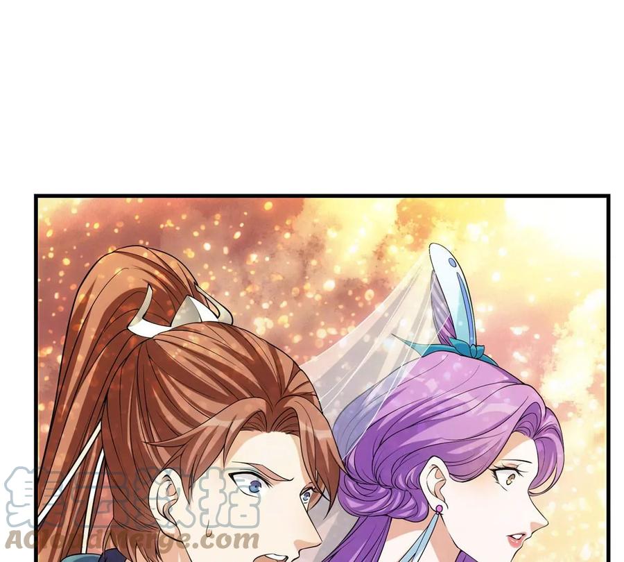 掌门低调点 008 喝杯水，破五境！ 第101页