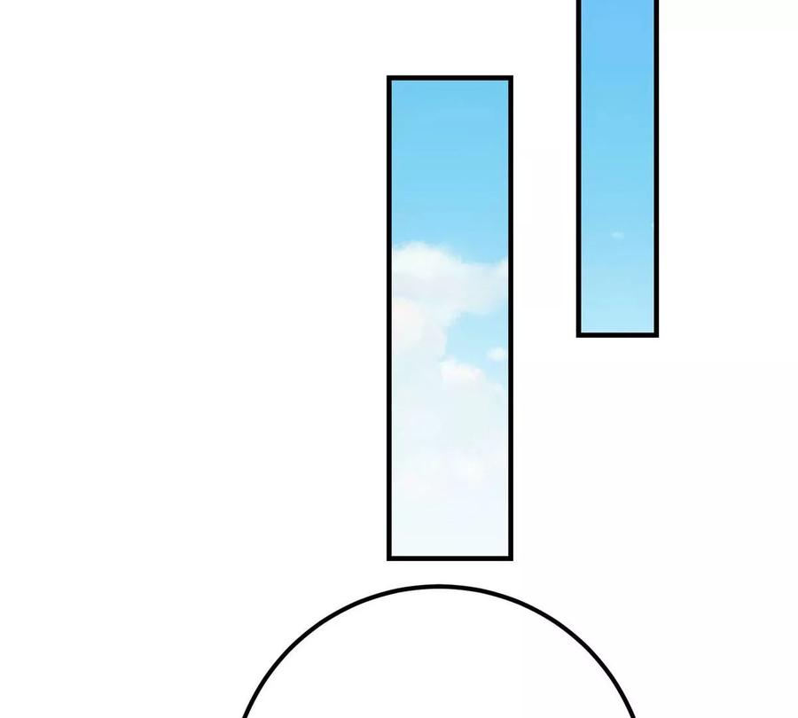 掌门低调点 008 喝杯水，破五境！ 第43页