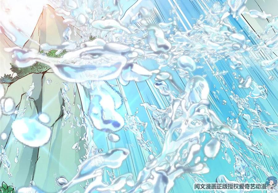掌门低调点 008 喝杯水，破五境！ 第20页