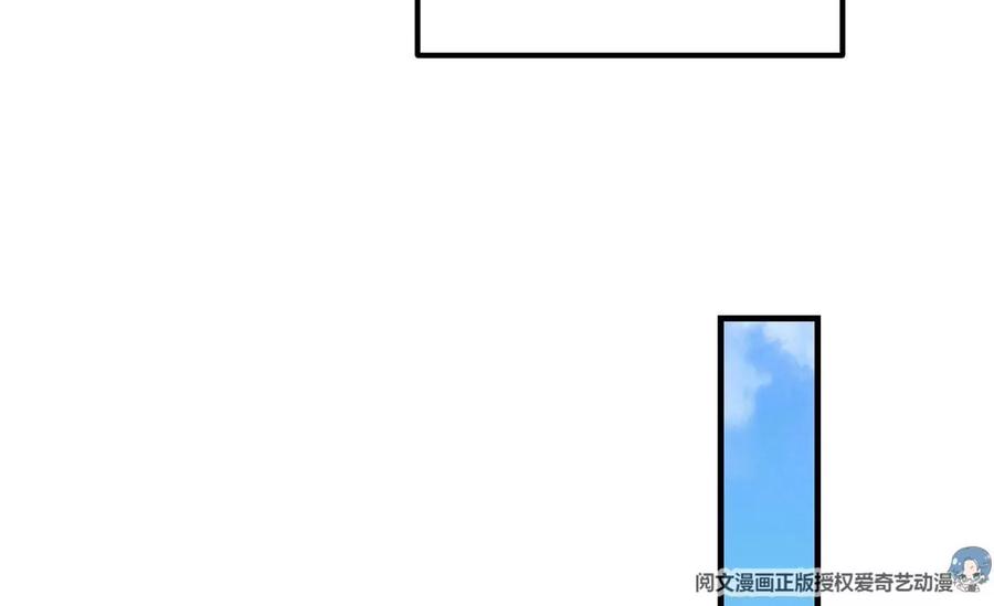掌门低调点 008 喝杯水，破五境！ 第42页