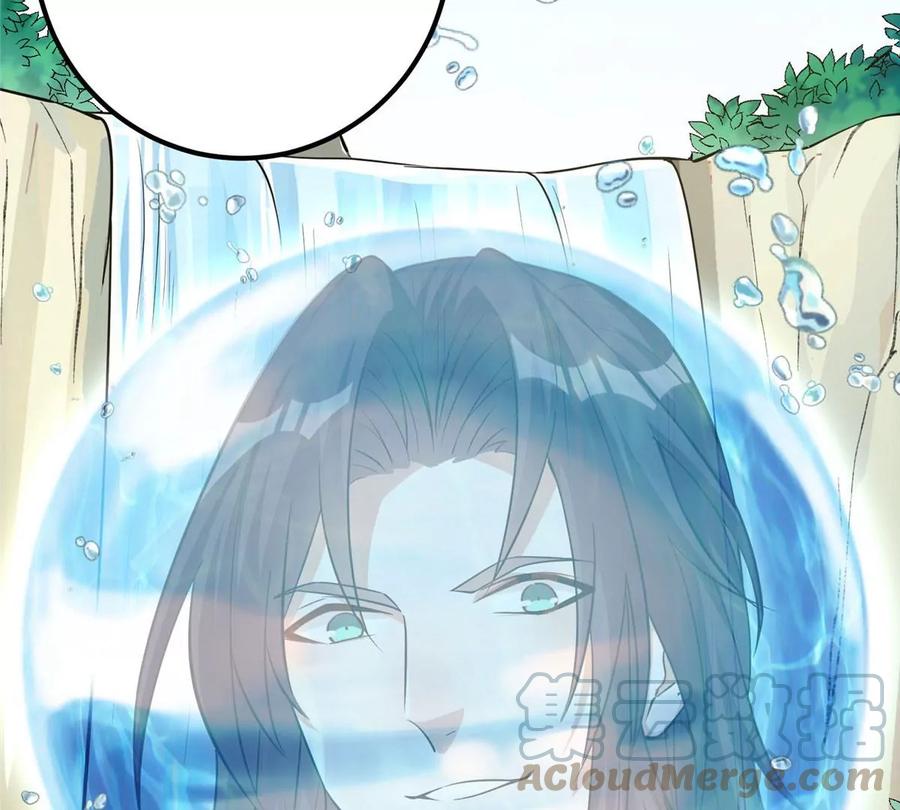 掌门低调点 008 喝杯水，破五境！ 第29页