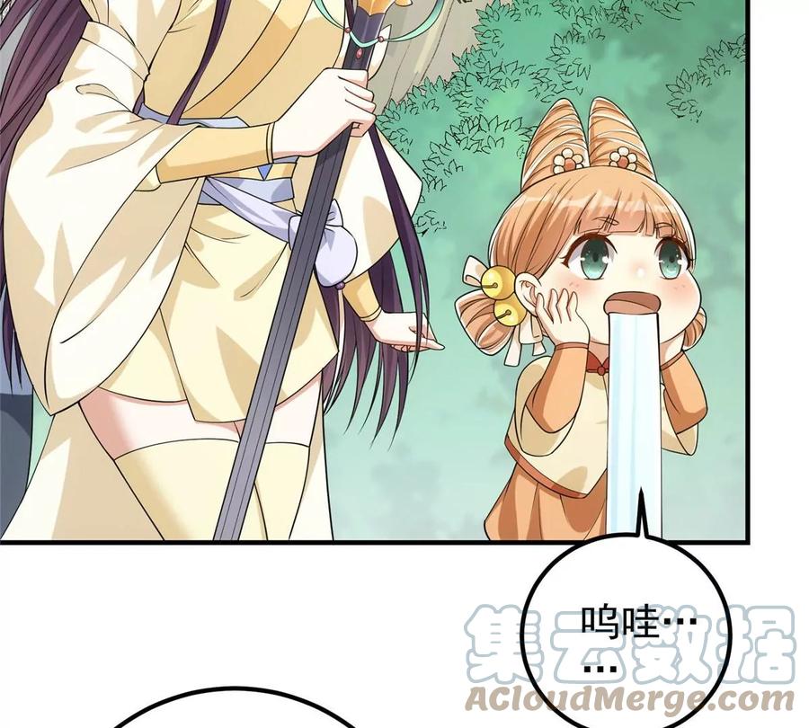 掌门低调点 008 喝杯水，破五境！ 第33页